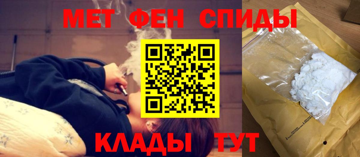 АМФЕТАМИН Premium Зима