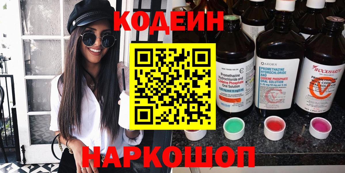  КОКАИН Зима