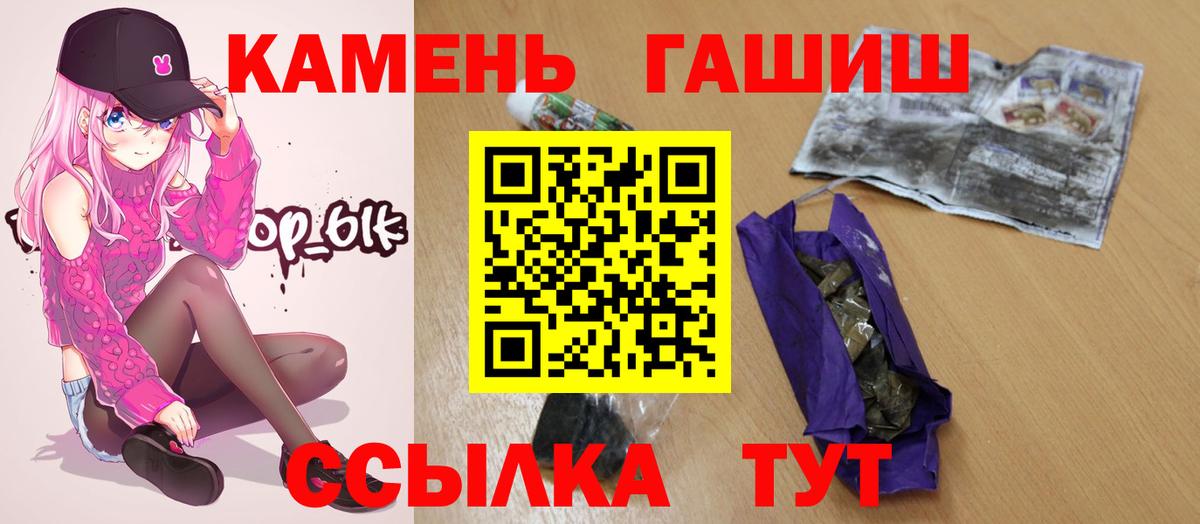 ГАШИШ убойный Зима