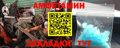 mdma Кунгур