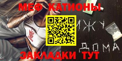 mdma Кунгур