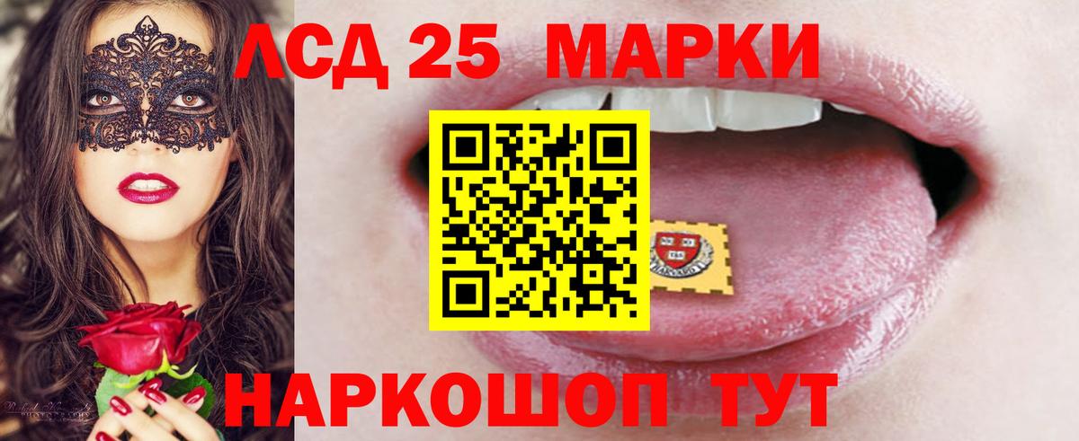 ЛСД экстази ecstasy  Вход с VPN  Зима  Лсд 25 экстази ecstasy 