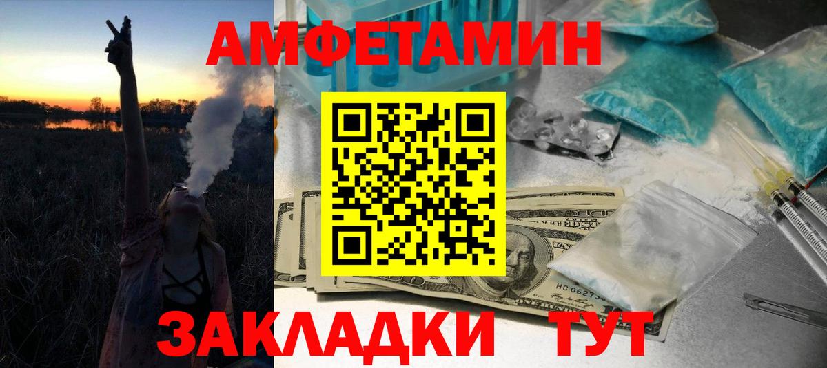 Метамфетамин кристалл  Вход с VPN  Метамфетамин кристалл  Зима 