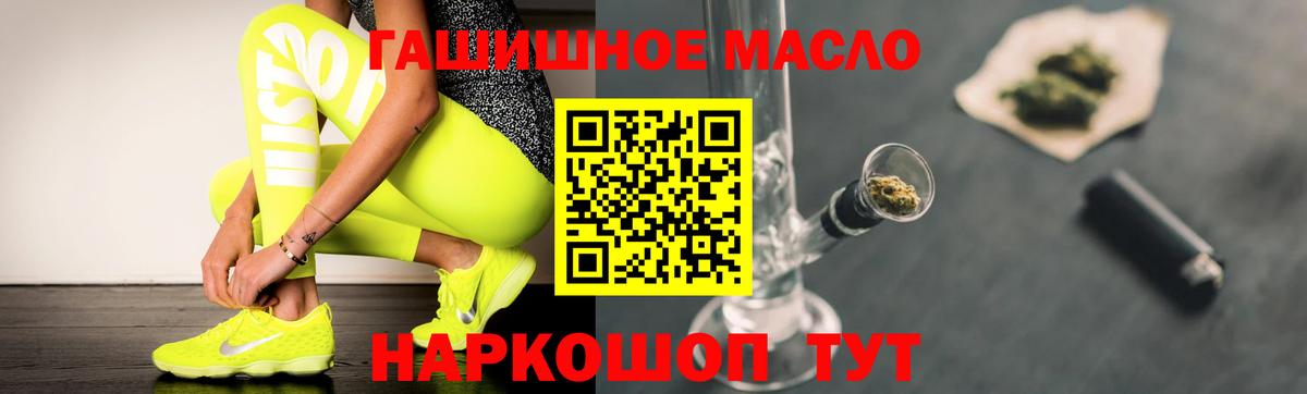 Зима  Дистиллят ТГК вейп с тгк  Вход с VPN 