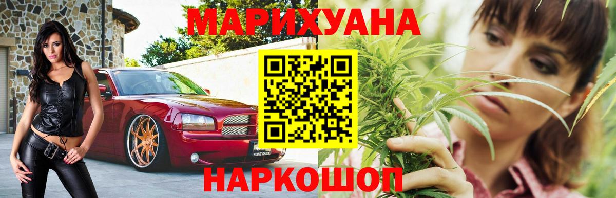 Зима  Канабис Bruce Banner  Вход с VPN  Марихуана MAZAR  Шишки марихуана AK-47 