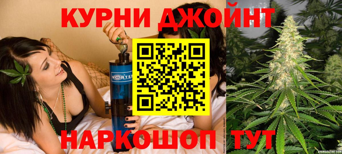 Бошки марихуана SATIVA & INDICA Зима